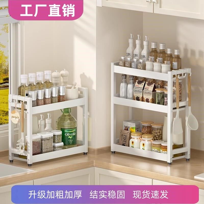 厨房窄边调料置物架台面双层调味瓶收纳架超窄调味架厨具用品神器