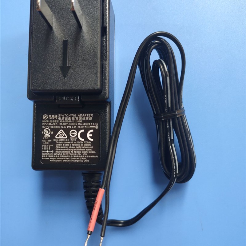 原装欧陆通12V2A电源适配器监控设备ADS-26SGP-12 12024E无插头