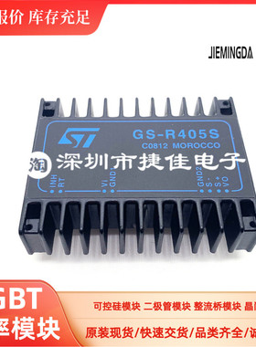 GS-R405/2 GS-R412/2 GS-R51212 GS-R400V GS-R400VB GS-R405S/HP