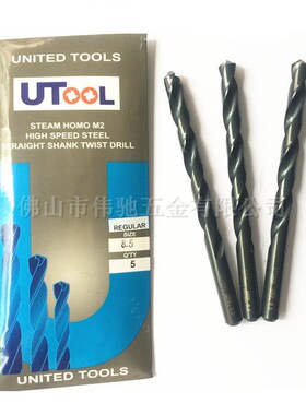 UTOOL直柄普长麻花钻头不锈钢模具钢专用钻咀5.8/6.0/6.2/7.3/8.1