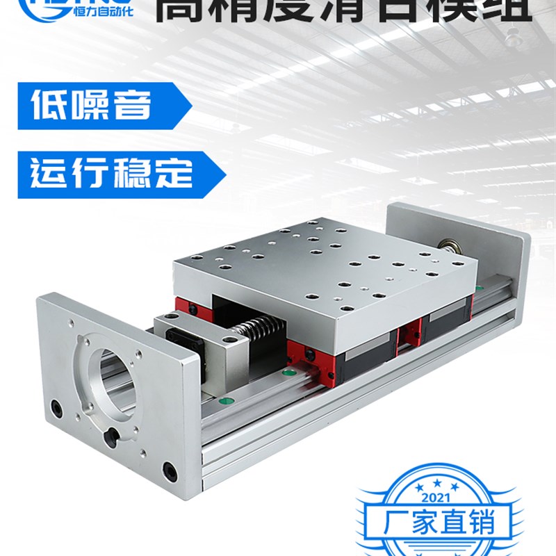 定制数控三轴机械手双直线导轨四滑块滚珠丝杆铝型材电动模组滑台