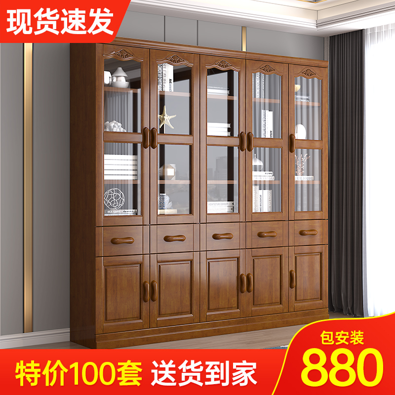 新中式全实木书柜书房实木带玻璃门书架组合落地3门6门储物柜书橱