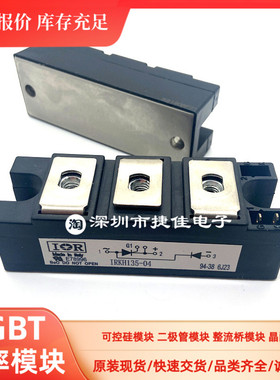 IRKH136-04 IRKH135-04 IRKV300-04 IRKT250-04 IRKT250-16PBF新