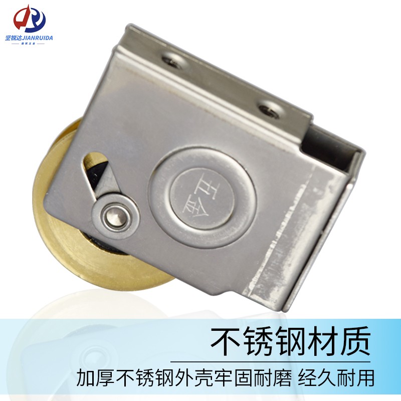 门窗铜滑轮多规格老式铝合金滚轮828铜轮2008推拉窗户轮子移门轮