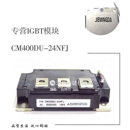 CM600DU-24NFH CM400DU-24NFH CM400DU-24NFJ CM300DU-24F -12NFH