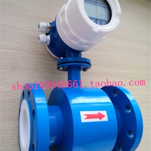 电磁流量计HDLD 125 100 污水DN15 150