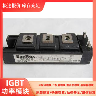 FCA75CC50 FCA50BC50 FCA75BC50 FCA50CC50 FC0330UTP 现货