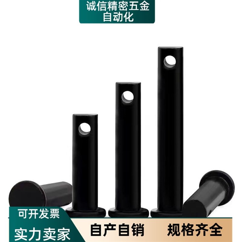 MIB01 02 06 11 12 13 14 15 21 31 32-D3 D4 D5 D6 D8带肩铰链销