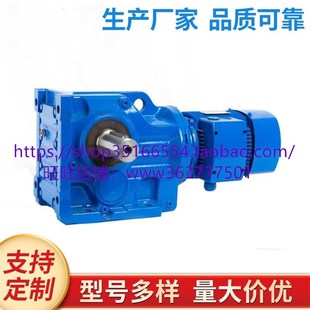 直径30键8斜齿轮减速机减速机BLY33 Y0.75 42.04 厂家直销CRW47