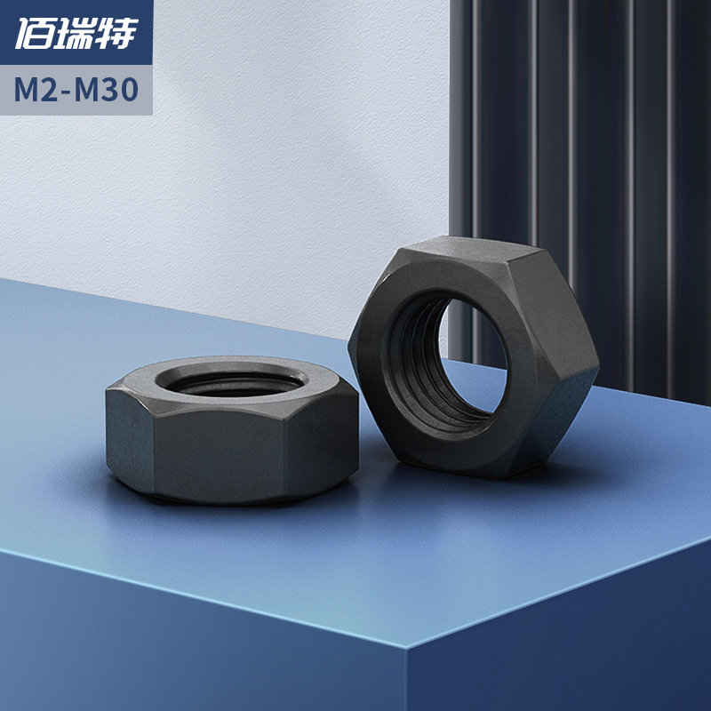 8.8级高强度六角螺母螺丝帽细牙螺帽发黑M8M10M12M16*1*1.25*1.5