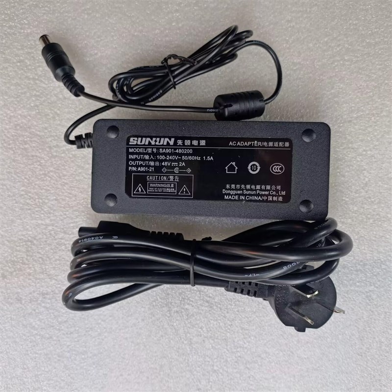 原装SUNUN先领48V2A电源适配器SA901-480200电源供应器7.5MM内针