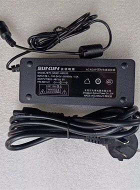 原装SUNUN先领48V2A电源适配器SA901-480200电源供应器7.5MM内针