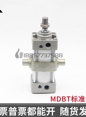 SMC型标准气缸MDBT32/MDBT40/MDBT50/MDBT63/MDBT80/MDBLT100 MBT