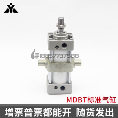 SMC型标准气缸MDBT32/MDBT40/MDBT50/MDBT63/MDBT80/MDBLT100 MBT