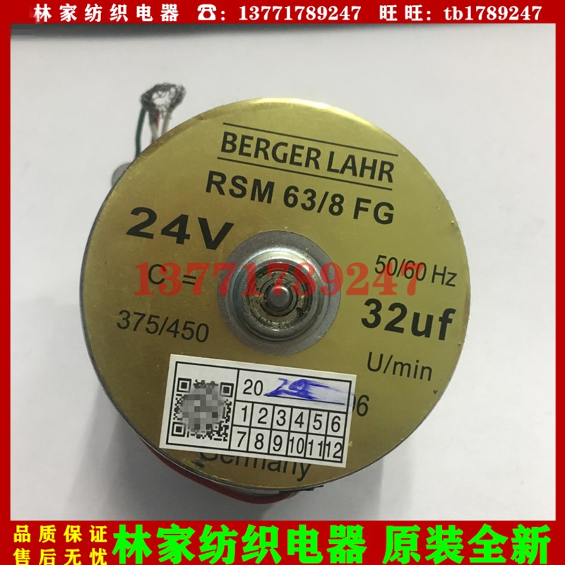 RSM63/8 FG 电动阀小马达RSM63/8 FG电机RSM63/8 FG同步电机