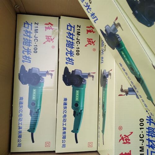 佳成水磨机石材打磨机大理石头水泥地坪磨边手持式水磨抛光机920w