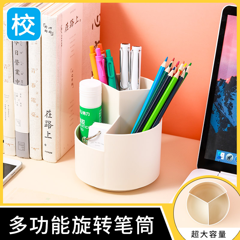 笔筒可旋转圆形创意可爱文具时尚学生桌面北欧个性简约ins多功能