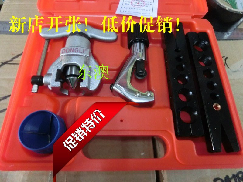 东力精品偏心扩管器CT-808F 铜管扩口器 涨管器 胀管器