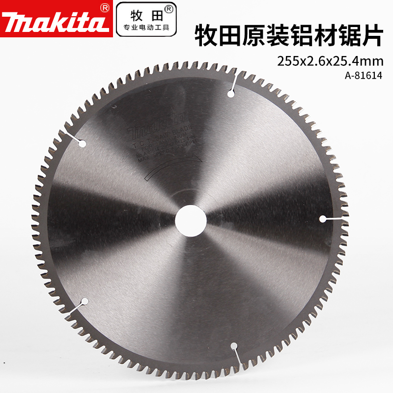 牧田LS1040介铝机合金锯片10寸X100TX25.4电锯片 A-81614