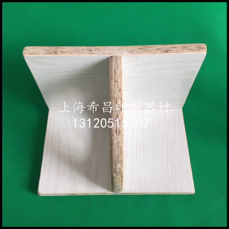 切纸机推纸板 切纸刀推纸板