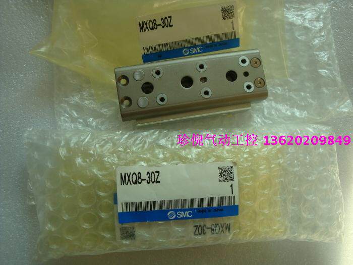 全新原装SMC MXQ8-30Z气动滑台