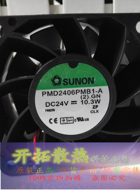 PMD2406PMB1-A 建准6038 24V 10.3W 6CM  滚珠 变频器风扇