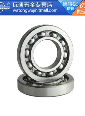 轴承 英制轴承 深沟球轴承 R12开式 R12ZZ 内径19.05外径41.275