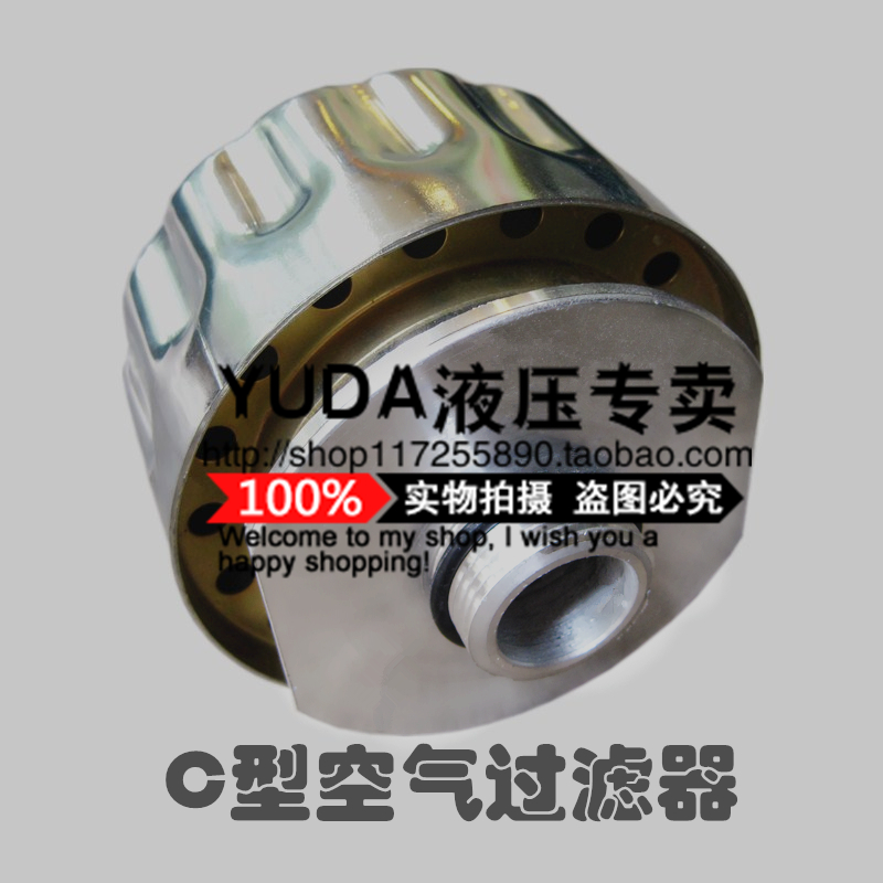 C型空气滤清过滤器C/D-G1 G3/4 G1/2 2 M48*2减速机通气帽呼吸器