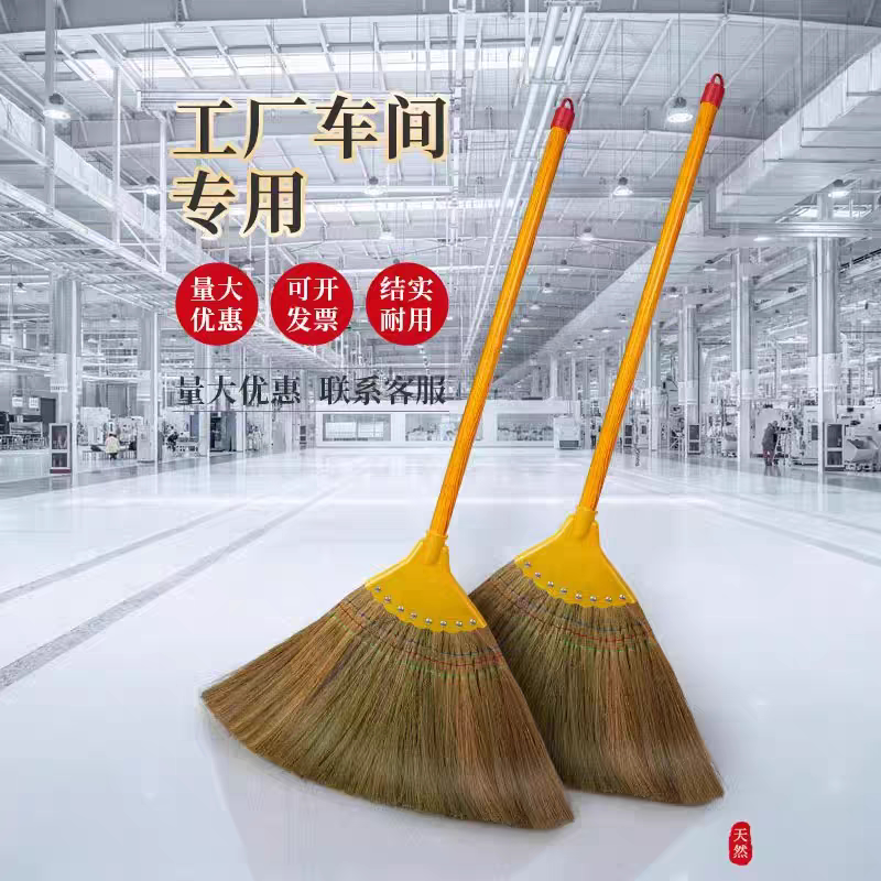 芒草高粱苗凤尾草手工扫把