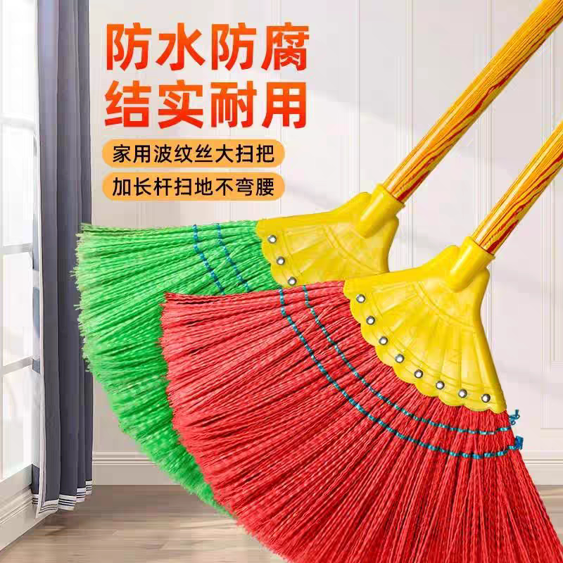 2026新款塑料波纹丝户外大扫帚