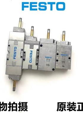 现货 MFH-5-1/2 6420 德国FESTO费斯托电磁阀