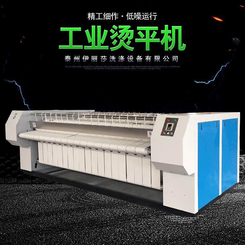 全自动工业烫平机 变频调速蒸汽双滚熨烫设备 酒店宾馆被套熨平机