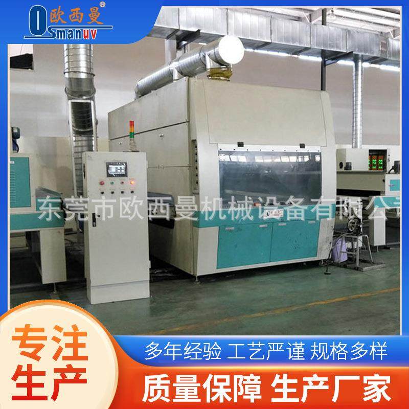 自动喷涂设备多彩腻子玻璃水性漆喷涂设备一体往复式自动化喷漆机,五金/工具,电动喷涂机,淘宝优惠券,粉丝福利购,淘宝优惠卷