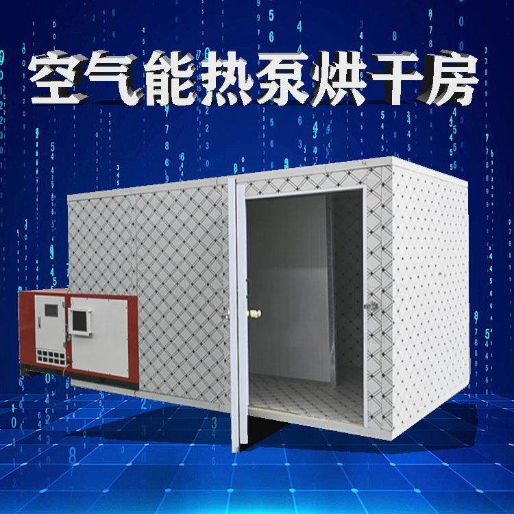 商用竹木烘干房腊肠腊肉水果烘干设备黄瓜豆角茄子辣椒烘干机,机械设备,干燥机/干燥箱/烘干机,淘宝优惠券,粉丝福利购,淘宝优惠卷