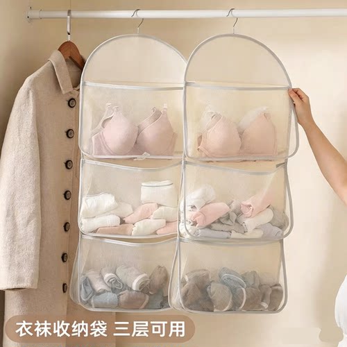 【全网热销】三层大容量收纳袋