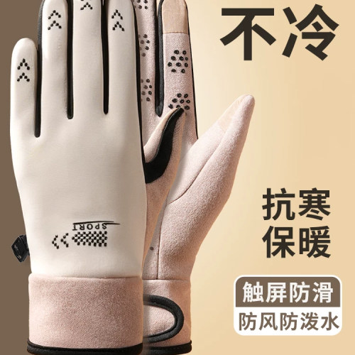 【秋冬季新价】防寒保暖骑行手套