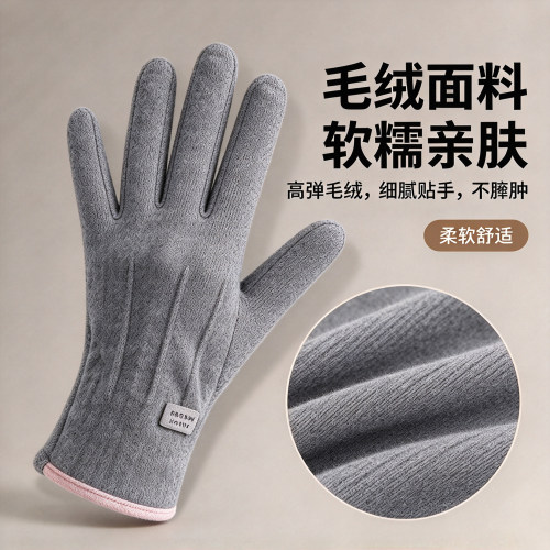手套女秋冬季防风加绒保暖触屏防水防寒户外电动车骑行用防滑男款