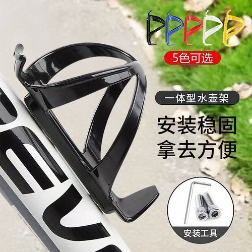 【限时购！】车用水壶架安装稳固