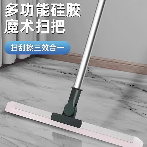 魔术扫把拖把刮水扫地家用浴室