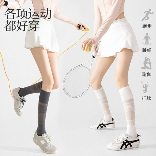 女夏薄款运动压缩中筒袜