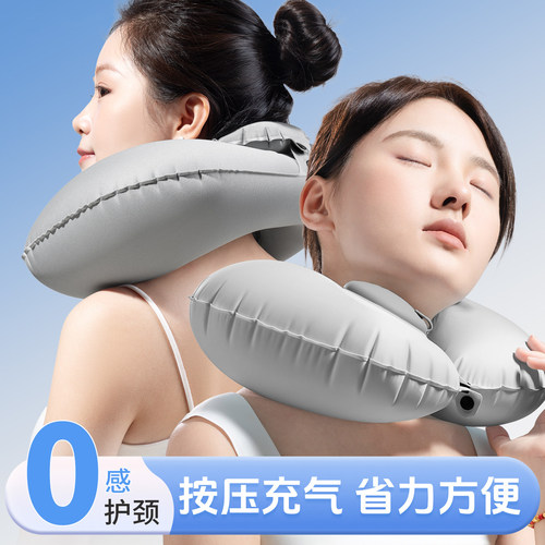 充气U型枕旅行便携颈枕坐飞机