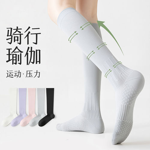夏季薄款防滑透气运动瘦腿长筒袜