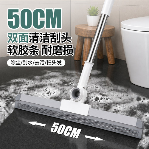 硅胶刮水干湿两用可伸缩平板拖把