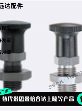 PXYKN/PXYAN5/6/8/10/12/16/16L 细牙自锁型旋钮柱塞分度销定位销
