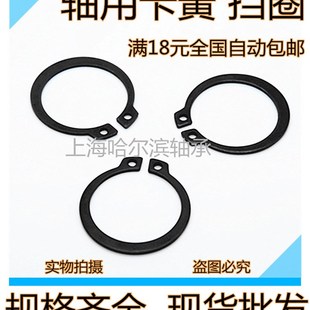 100 105 125 200mm 120 115 轴卡外卡轴用卡簧挡圈M85 110