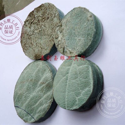 玉石玛瑙镜面抛光用牛皮轮 特厚精抛光用水牛皮10-16mm厚