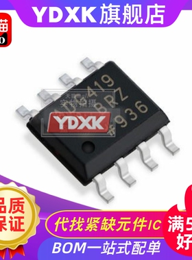 天猫 ADG419BR 模拟开关芯片 ADG419BRZ 集成块ic芯片 SOP8