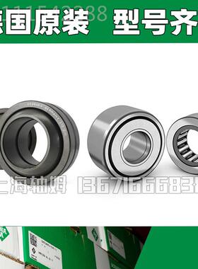 na轴承SL185i0006AC3 A SL185006A SL108507A 无品牌/SL18508A.0C