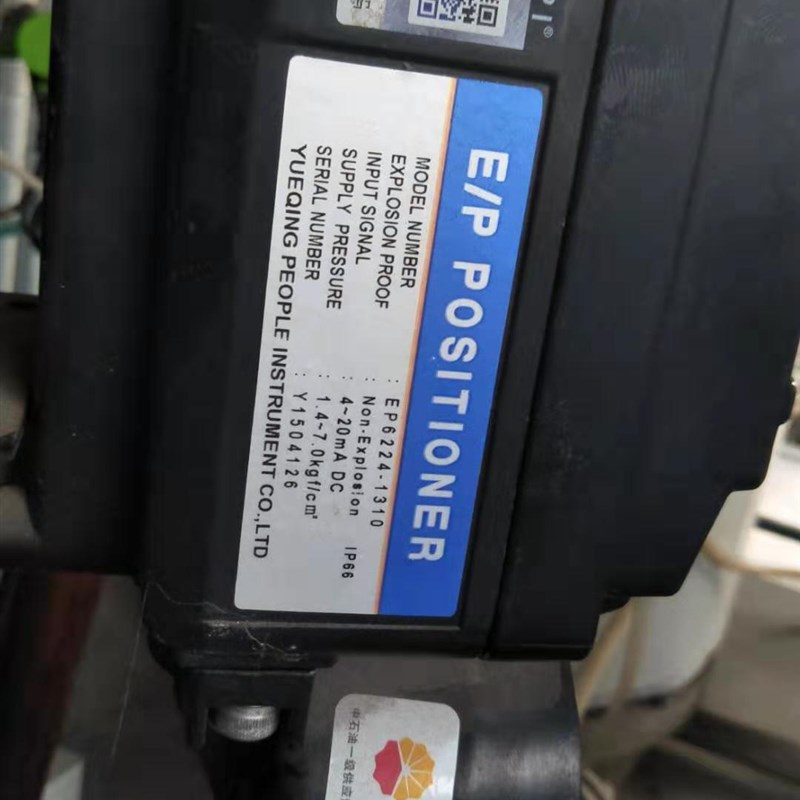 YQPI人民仪表E/P POSITIONER阀门定位器EP6224-1310  EP6112-1311