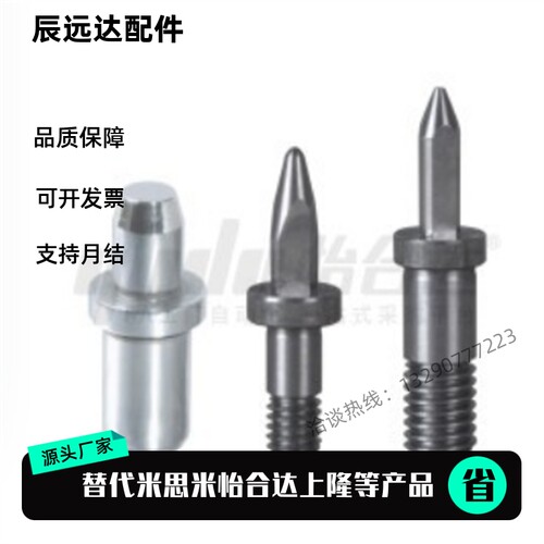 定位销YJF32-C-D6-P6-B6-R2-L6-T1.5-HC8.5带肩型内螺纹P8-R3-HC9